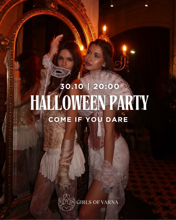 Halloween Party – 30.10